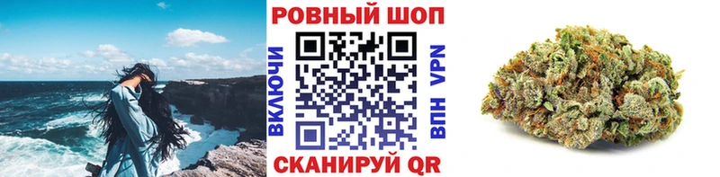 Где найти наркотики Бахчисарай Канабис COCAIN ГАШИШ APVP Меф мяу мяу