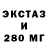 Бутират вода RAD HAD