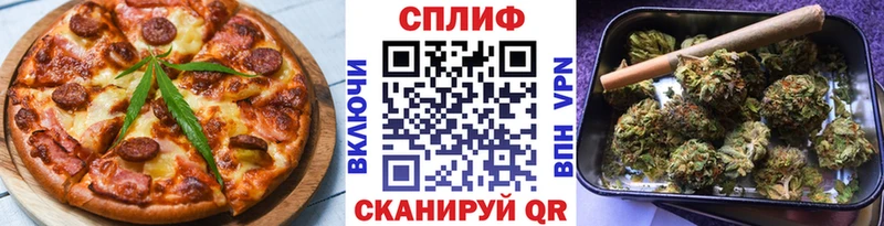 Canna-Cookies марихуана  Бахчисарай 