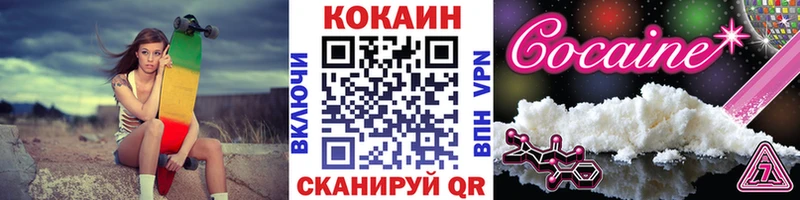КОКАИН Columbia  Бахчисарай 