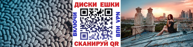 продажа наркотиков  Бахчисарай  ЭКСТАЗИ ешки 