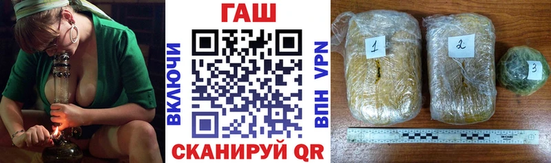 Гашиш VHQ  купить наркотики сайты  Бахчисарай 