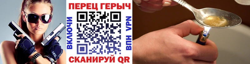 ГЕРОИН герыч  Бахчисарай 