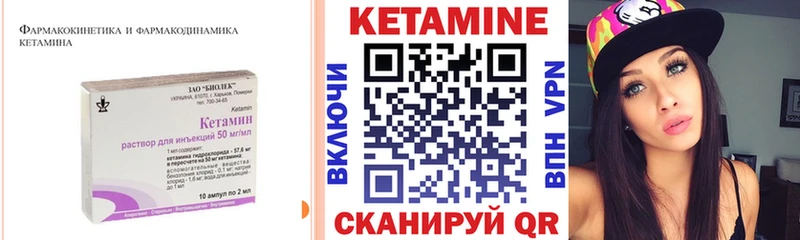 наркотики  Бахчисарай  Кетамин ketamine 