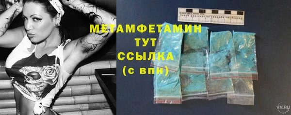 наркотики Балабаново