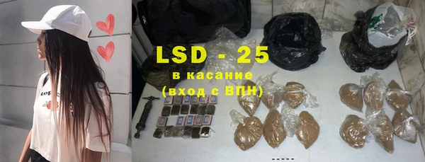 марки lsd Аркадак