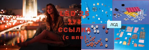 марки lsd Аркадак