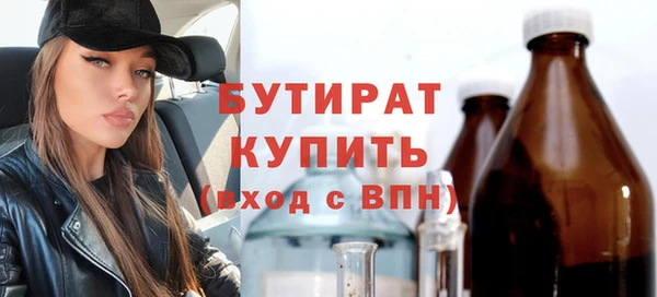 герыч Лабытнанги