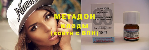 марки lsd Аркадак