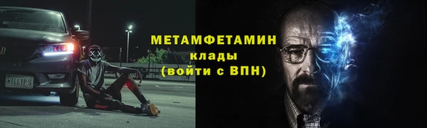 бутик Ладушкин