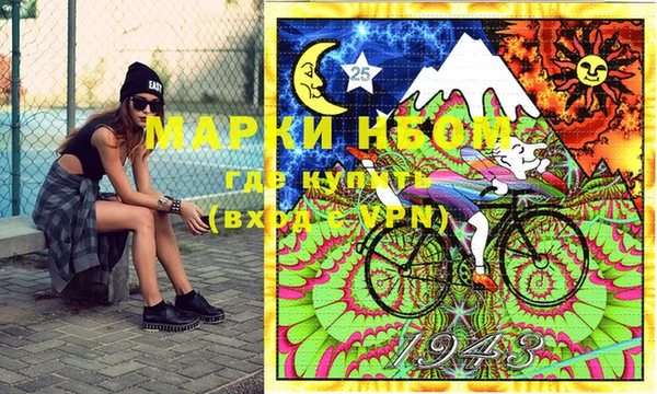 марки lsd Аркадак