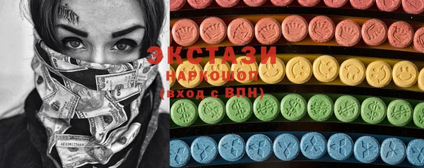 гидропоника Арсеньев