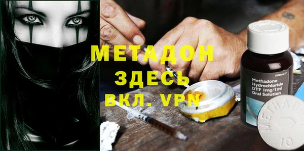 гидропоника Арсеньев