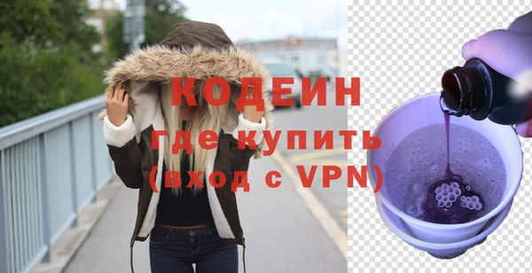 марки lsd Аркадак