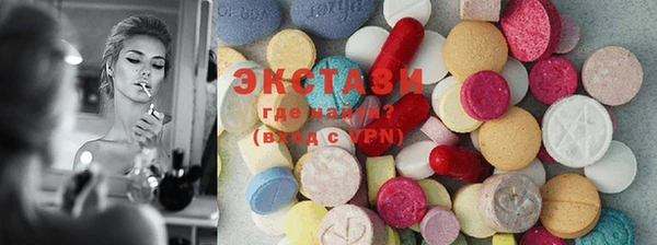 PSILOCYBIN Армянск