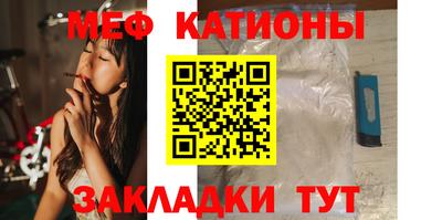 альфа пвп VHQ Будённовск