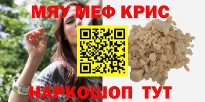 альфа пвп VHQ Будённовск