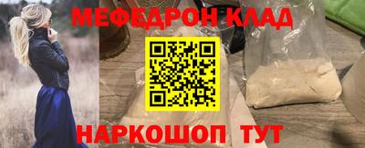 альфа пвп VHQ Будённовск