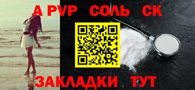 apvp Бузулук