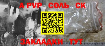 apvp Бузулук
