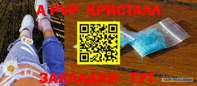 apvp Бузулук