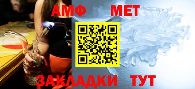 альфа пвп VHQ Будённовск