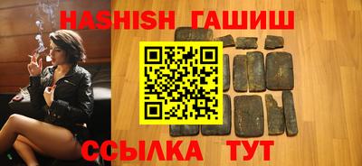 ALPHA PVP Бугуруслан