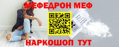 ALPHA PVP Бугуруслан