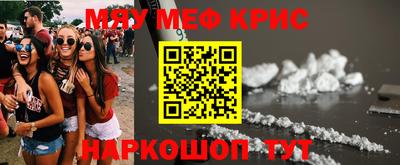 альфа пвп VHQ Будённовск