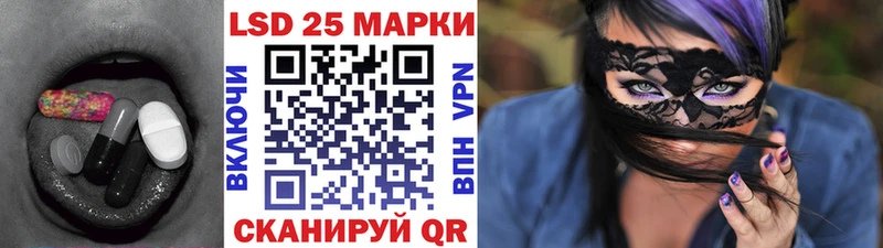 Лсд 25 экстази кислота  Бахчисарай 