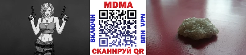 omg сайт  Бахчисарай  МДМА кристаллы 