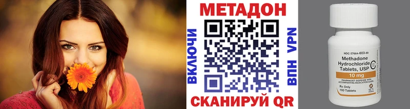shop Telegram  Бахчисарай  МЕТАДОН мёд 