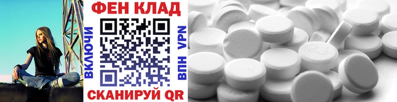 omg маркетплейс  Бахчисарай  МЕТАМФЕТАМИН Methamphetamine  закладка 