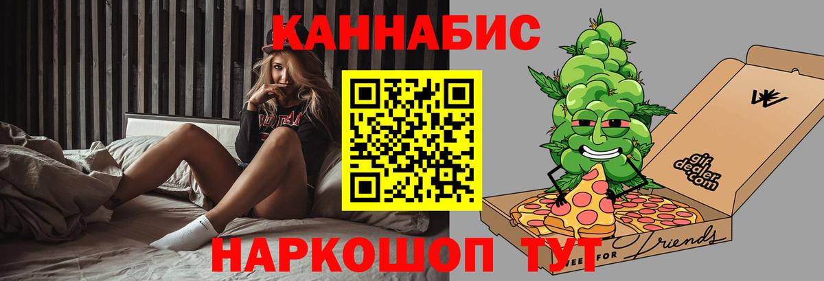Бошки марихуана марихуана  Конопля OG Kush  Вход с VPN  Бахчисарай  Бошки марихуана ГИДРОПОН 